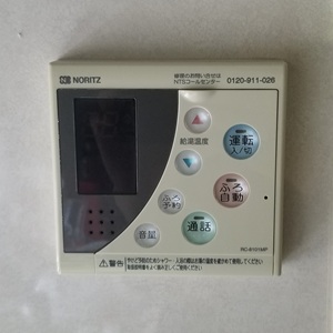 埼玉県所沢市M様、交換工事前の台所リモコン、RC-8101MP