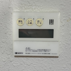 東京都小平市U様の交換工事前、台所リモコンのRC-9101M-1