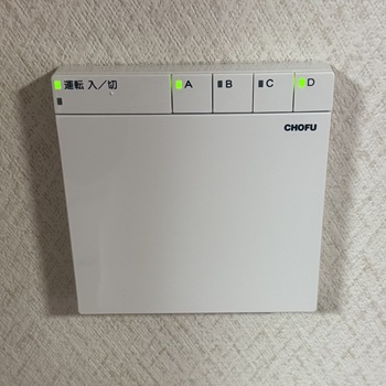 東京都小平市K様の改修工事後、長府製作所の多機能リモコン、CMR-2630