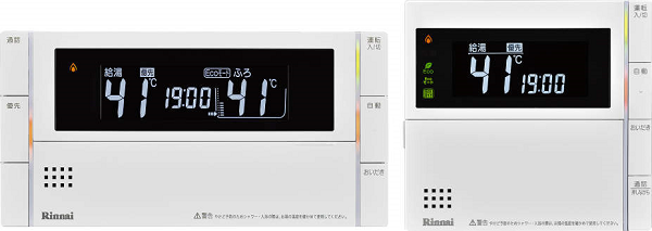 リンナイ　給湯器リモコン　MBC-320VC