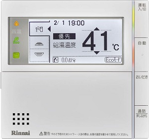 東京都世田谷区K様の交換工事後、台所リモコンのMC-302VC(A)