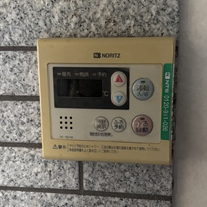 東京都東大和市H様の交換工事前、台所リモコンのRC-7601M