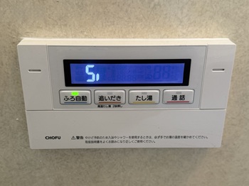 東大和市S様の交換工事後、長府製作所の浴室リモコン、YST-3207P