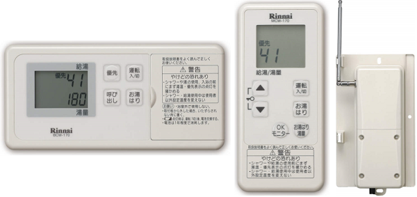 リンナイ　給湯器リモコン　MCTW-170　BCW-170