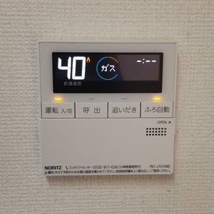 東京都東大和市T様の交換工事後、台所リモコンのRC-J101ME