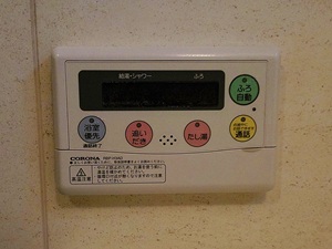 東京都練馬区N様の交換工事前、浴室リモコンのRBP-H3AD