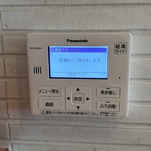 台所リモコン、HE-CQFFWCのサンプル