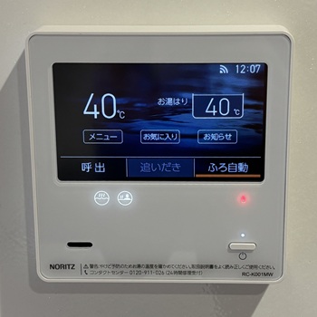 東京都国立市M様の交換工事後、ノーリツの台所リモコン、RC-K001MW