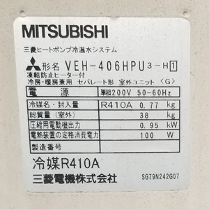 埼玉県川越市T様のエコヌクール、室外ユニットのVEH-406HPU3-H