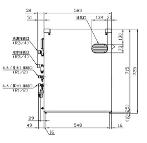 東京都世田谷区K様の交換工事前、TOTOのRPE46KDS