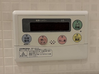 東京都品川区K様の交換工事前、浴室リモコンのRBP-H3012A