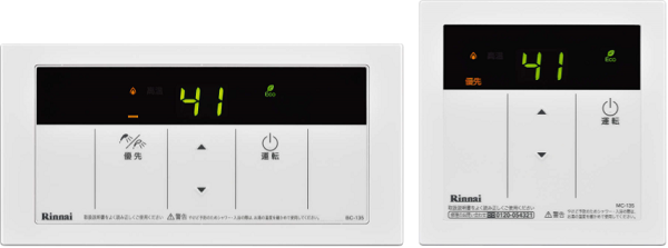 リンナイ　給湯器リモコン　MC-135　BC-135