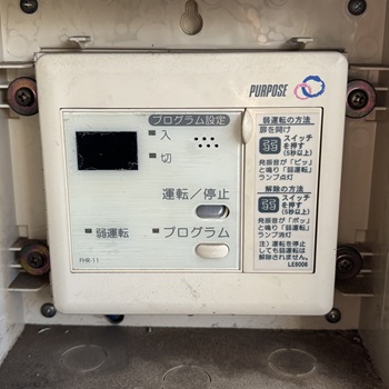 特別養護老人ホーム 風の樹様の交換工事前、温水温度リモコンのFHR-11