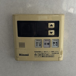 東京都町田市A様の交換工事前、台所リモコンのMC-120V