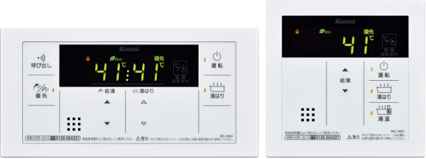 リンナイ　給湯器リモコン　MC-145V　BC-145V