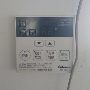 東京都立川市S様の交換工事前、台所リモコンのMC-126