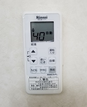 神奈川県横浜市都筑区N様の交換工事後、台所リモコンのMCW-171