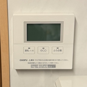 東京都町田市A様の交換工事前、台所リモコンのCMR-2714V