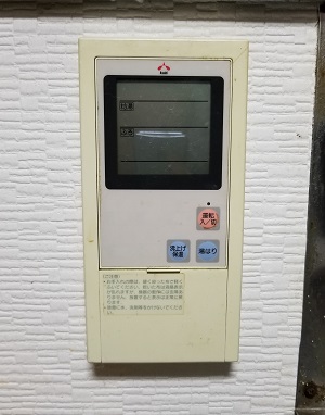 天気力エネルギーの朝日ソーラーじゃけん 朝日ソーラー株式会社 石油給湯機付ふろがま Tms 331wo からの交換工事 給湯器交換 床暖房 水周りリフォームのマーレ