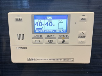 東京都町田市A様の交換工事後、浴室リモコンのBER-X1FB