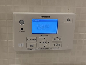 浴室リモコン、HE-CQFFWCのサンプル