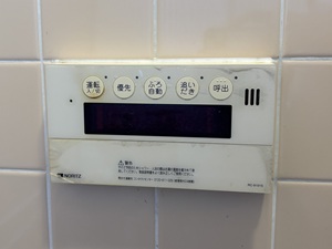 東京都小平市U様の交換工事前、浴室リモコンのRC-9101S