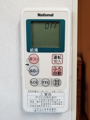 千葉県柏市K様の交換工事前、台所リモコン